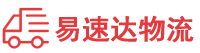 长沙到金安区物流公司